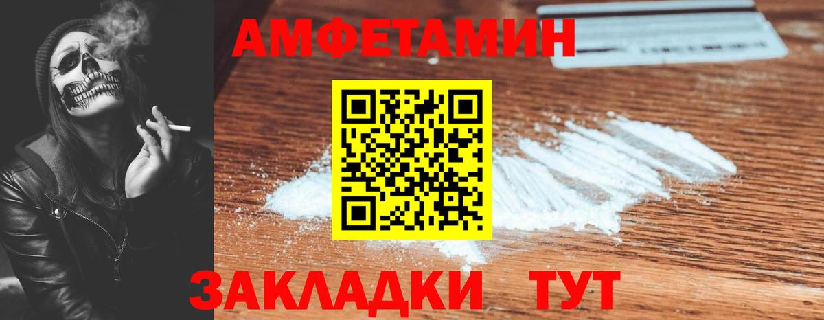 Бердск  АМФ  Вход с VPN  АМФ VHQ 