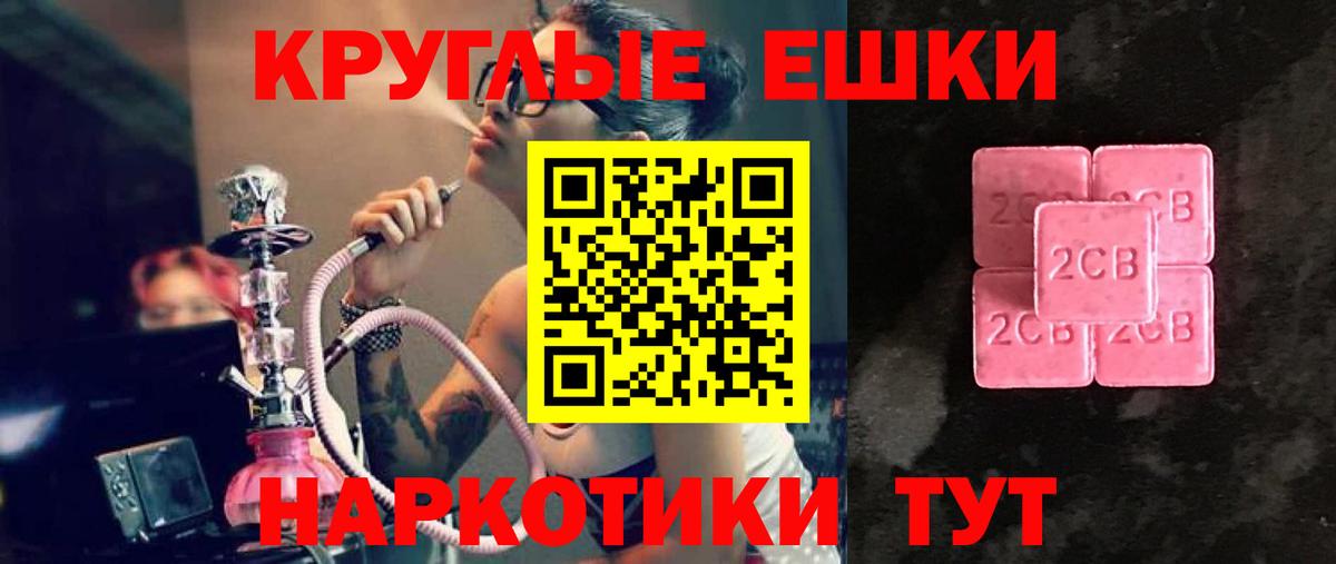 дарк нет формула  Ecstasy Дубай  Экстази Punisher  Вход с VPN  Бердск  как найти закладки  omg маркетплейс 
