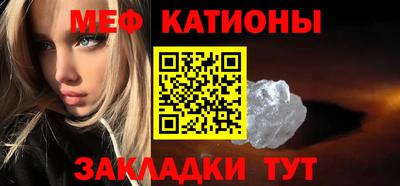 кокаин VHQ Брянск