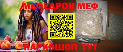 ешки Боровичи
