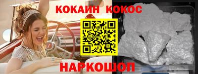 мефедрон VHQ Братск