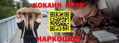 мефедрон VHQ Братск