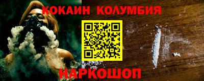 мефедрон VHQ Братск