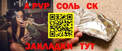 мефедрон VHQ Братск