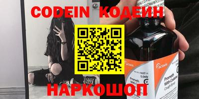кокаин VHQ Брянск