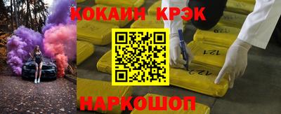 кокаин VHQ Брянск