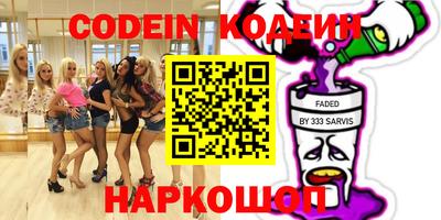 кокаин VHQ Брянск