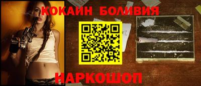 ешки Боровичи