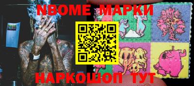 мефедрон VHQ Братск