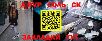 кокаин VHQ Брянск
