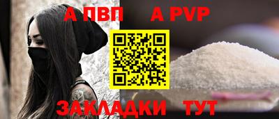 кокаин VHQ Брянск