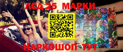 кокаин VHQ Брянск