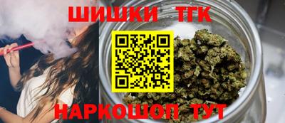 мефедрон VHQ Братск