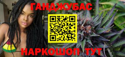 мефедрон VHQ Братск