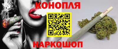 мефедрон VHQ Братск