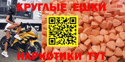 кокаин VHQ Брянск
