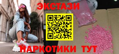 кокаин VHQ Брянск