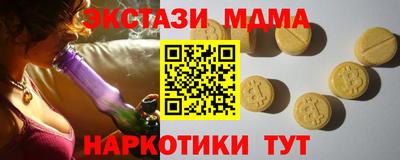 кокаин VHQ Брянск
