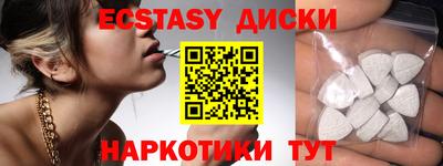 мефедрон VHQ Братск
