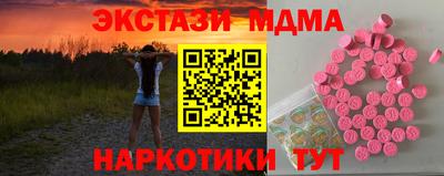 мефедрон VHQ Братск