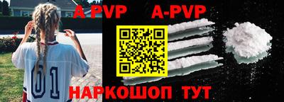 кокаин VHQ Брянск