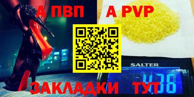 мефедрон VHQ Братск