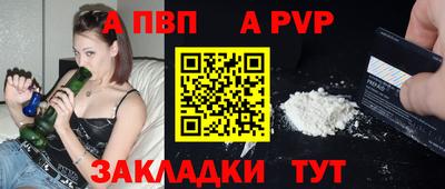 ешки Боровичи