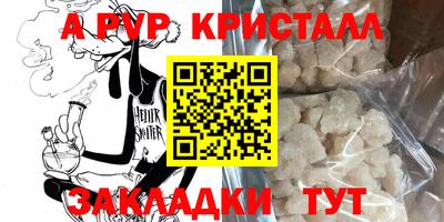 кокаин VHQ Брянск