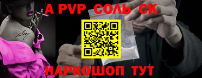 кокаин VHQ Брянск