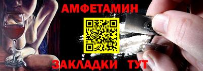 кокаин VHQ Брянск