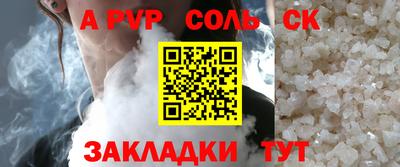 ешки Боровичи