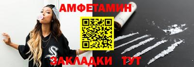 ешки Боровичи