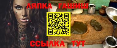 кокаин VHQ Брянск