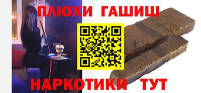 ешки Боровичи