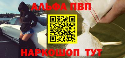 мефедрон VHQ Братск