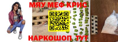 ешки Боровичи