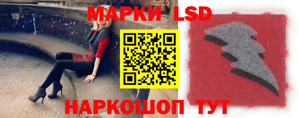 Бердск  LSD-25 экстази ecstasy  LSD-25 экстази ecstasy  Вход с VPN 