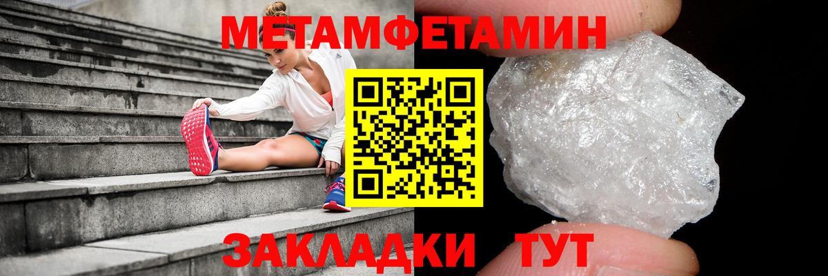 Бердск  Метамфетамин Декстрометамфетамин 99.9%  Вход с VPN 