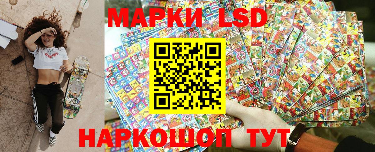 Марки N-bome 1500мкг  Марки N-bome  Бердск  цена наркотик  Марки N-bome 1500мкг  Вход с VPN 