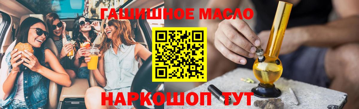 ТГК вейп  как найти закладки  Бердск  Вход с VPN 