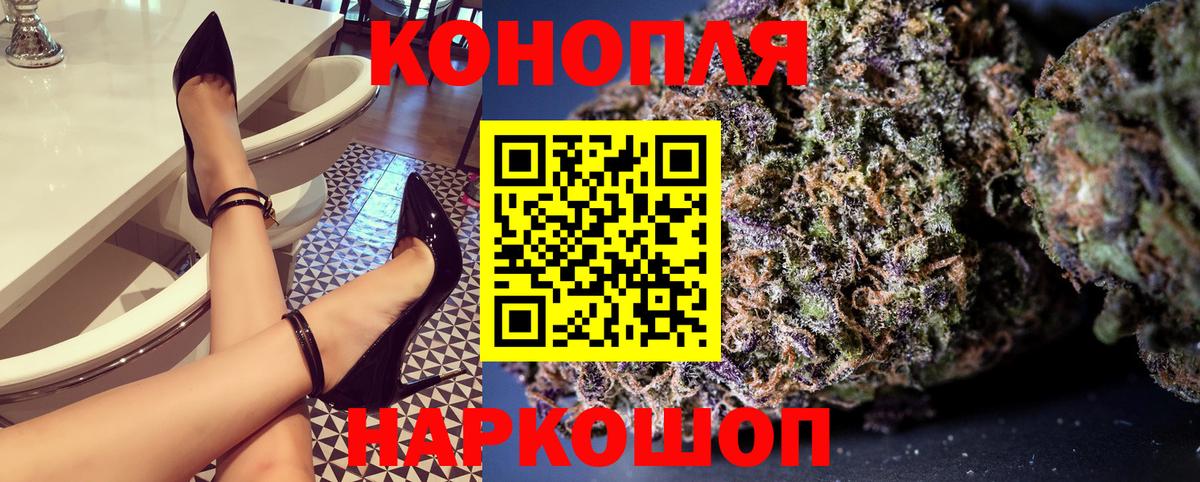 Бердск  Марихуана тримм  Канабис VHQ  Вход с VPN 